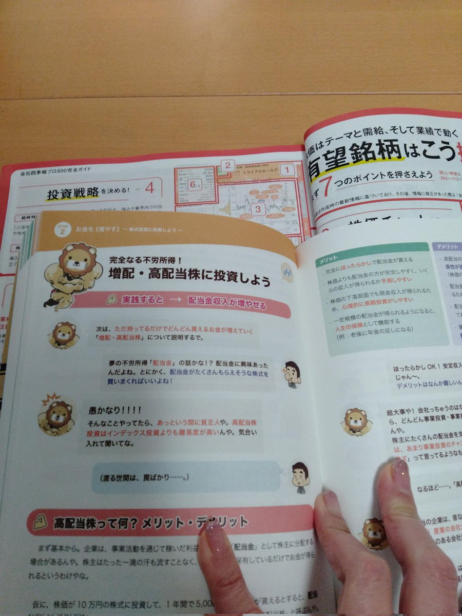 しづ子 tweet media