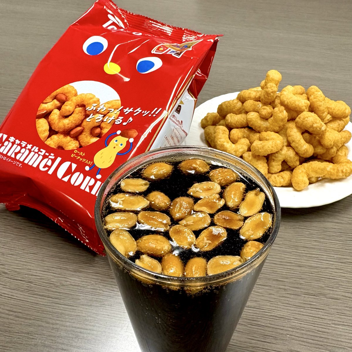 キャラメルコーン【東ハト公式】 tweet media