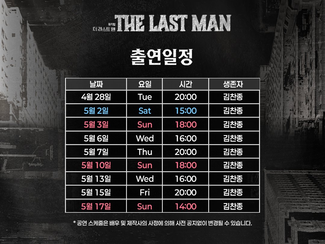 🍇뮤균🍇 tweet media