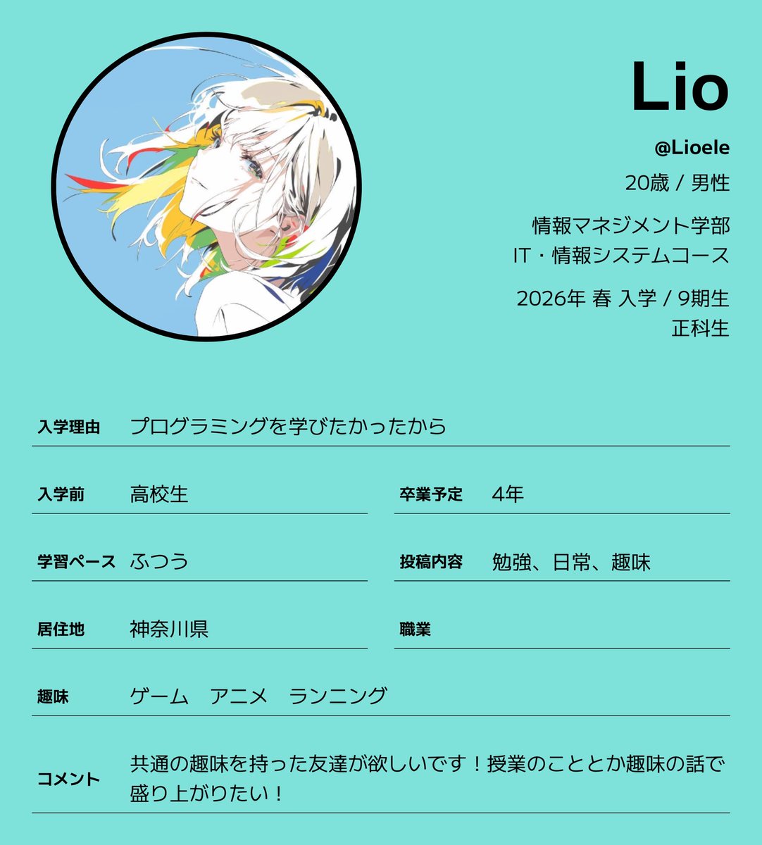 Lio (@Lioele72) / Posts / X