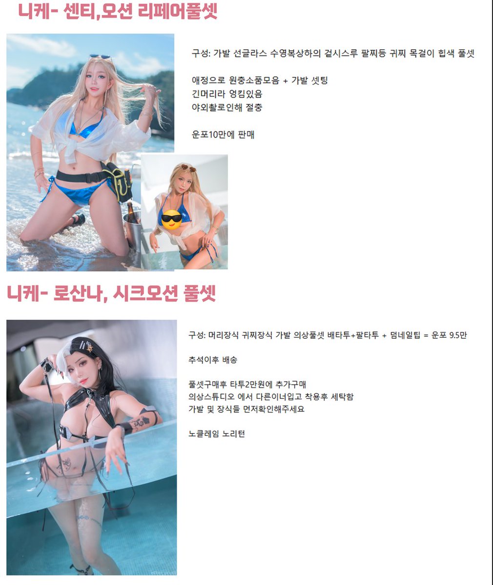 갸니Gyani(ギャニ) tweet media