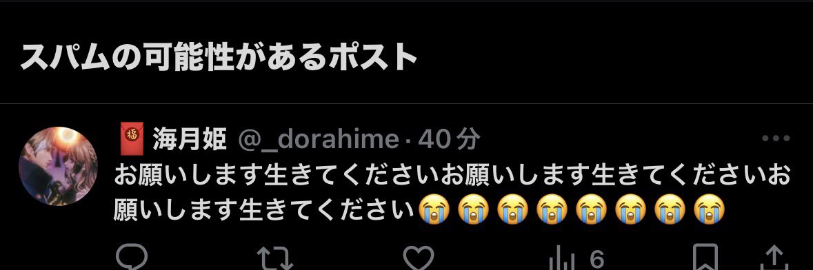 🧧海月姫 tweet media