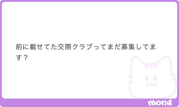 木村の2個目 tweet media