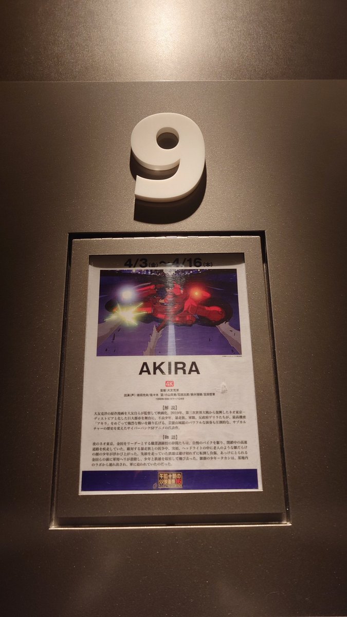 縁石蘭子　レティクル座の人形遣い tweet media