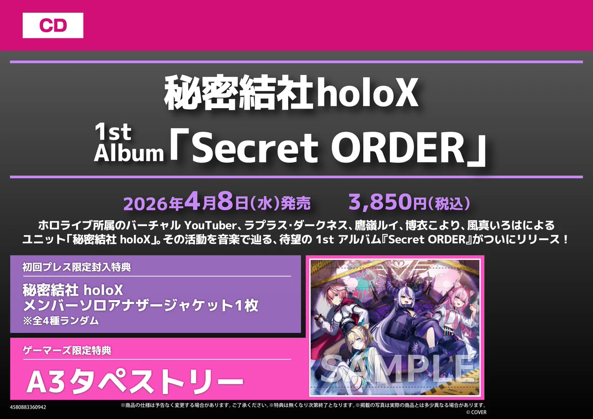 まろ〜8/11 ※その他購入不可（キャンセルになります） ゲーマーズなんば店 a X: 
