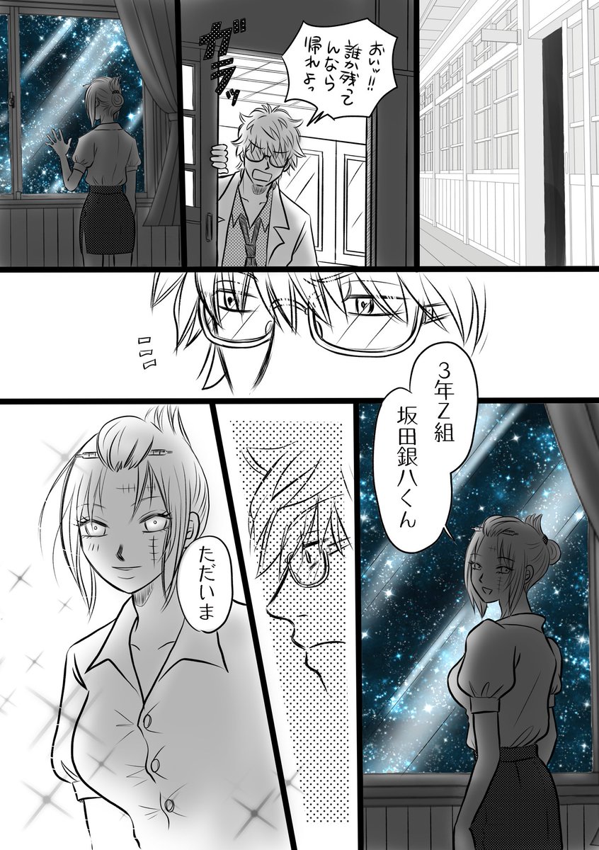 月野こぐま tweet media