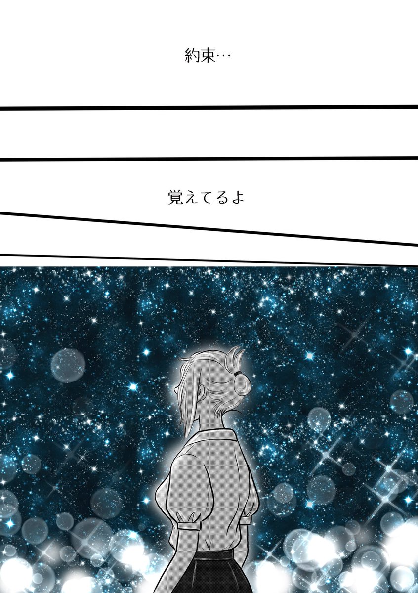 月野こぐま tweet media