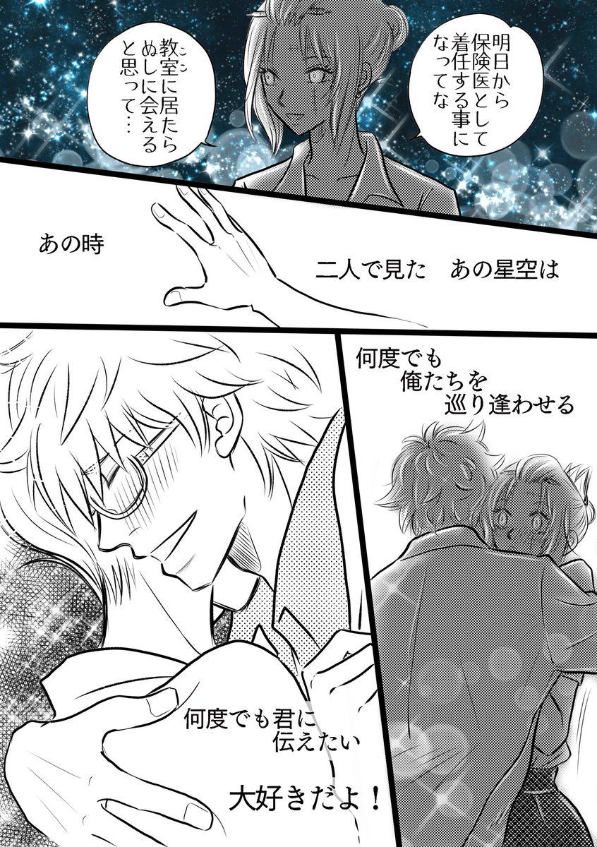 月野こぐま tweet media