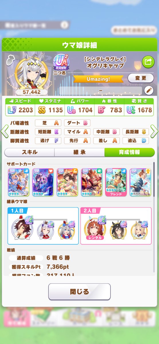 みんとだぁよ tweet media