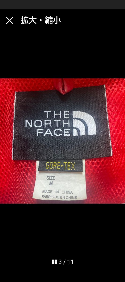 とらのすけ@メルカリ物販初心者の最短ルート解説 tweet media