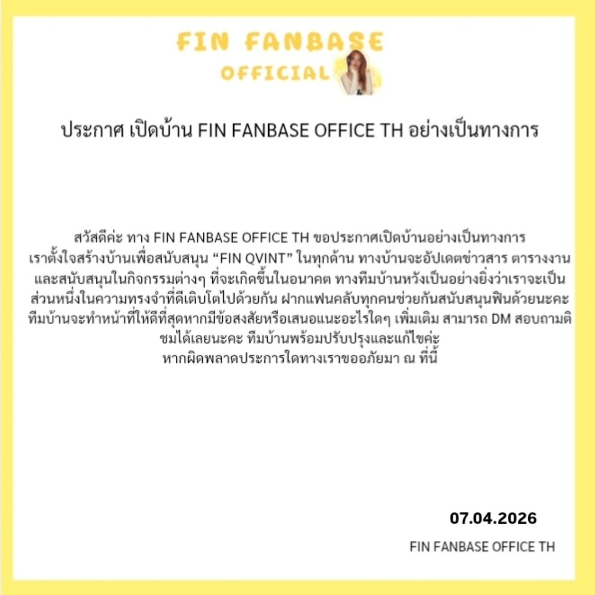finqvintfanbase's tweet photo. ทางทีมบ้านขอแจ้งให้ทราบว่า FIN FANBASE OFFICIAL THเป็น official อย่างเป็นทางการ เพื่อเป็นศูนย์กลางในการสื่อสารและสนับสนุนผลงานของน้องฟินต่อไป
​ขอแสดงความนับถือ

#FINQVINT #FINFANBASEOFFICIAL_TH https://t.co/MaIOBT2VIc