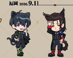 ꜱʜɪᴄʜɪᴍɪ 시치미 tweet media