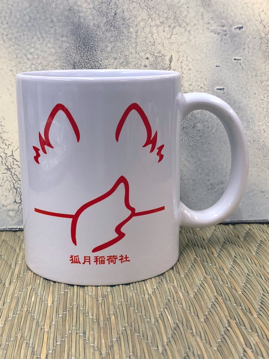 くらしの器王子ヤマワ tweet media