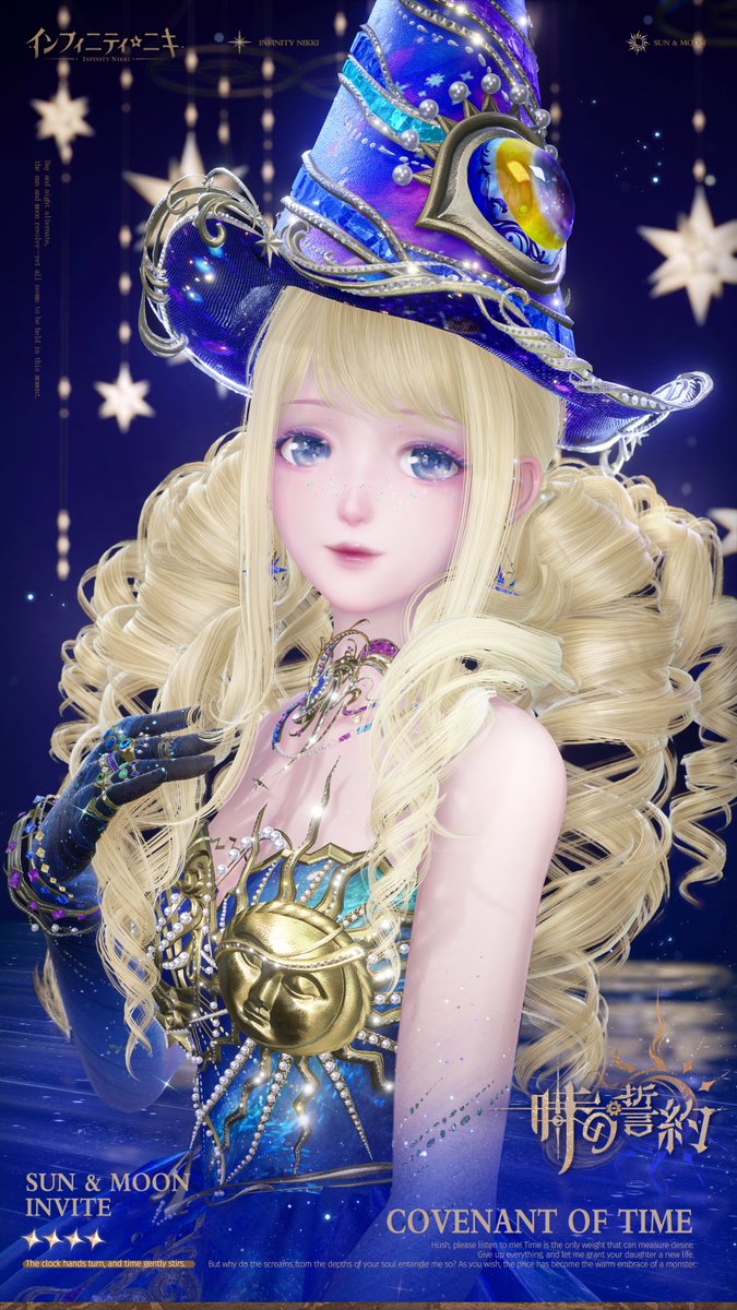 インフィニティニキ公式 tweet media