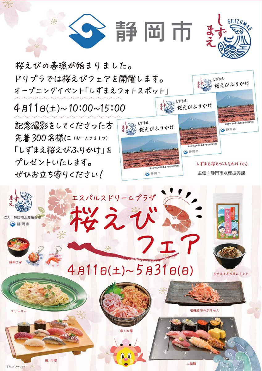 シズラ【公式】 tweet media