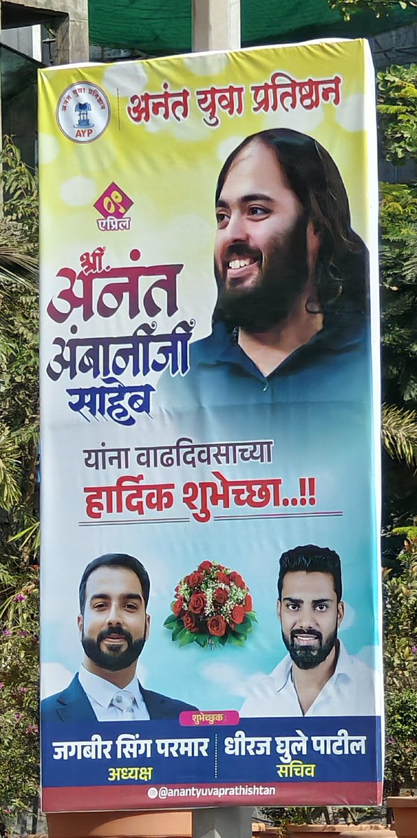 The Kaipullai tweet media