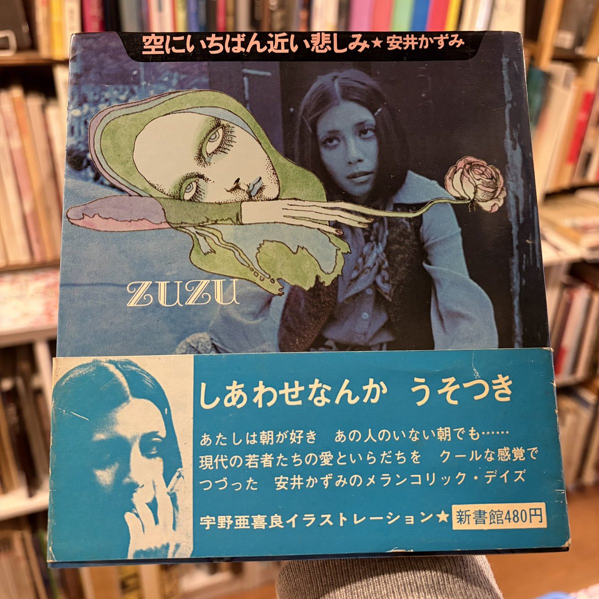 リズム＆ブックス tweet media