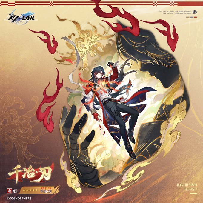 Crescent tweet media