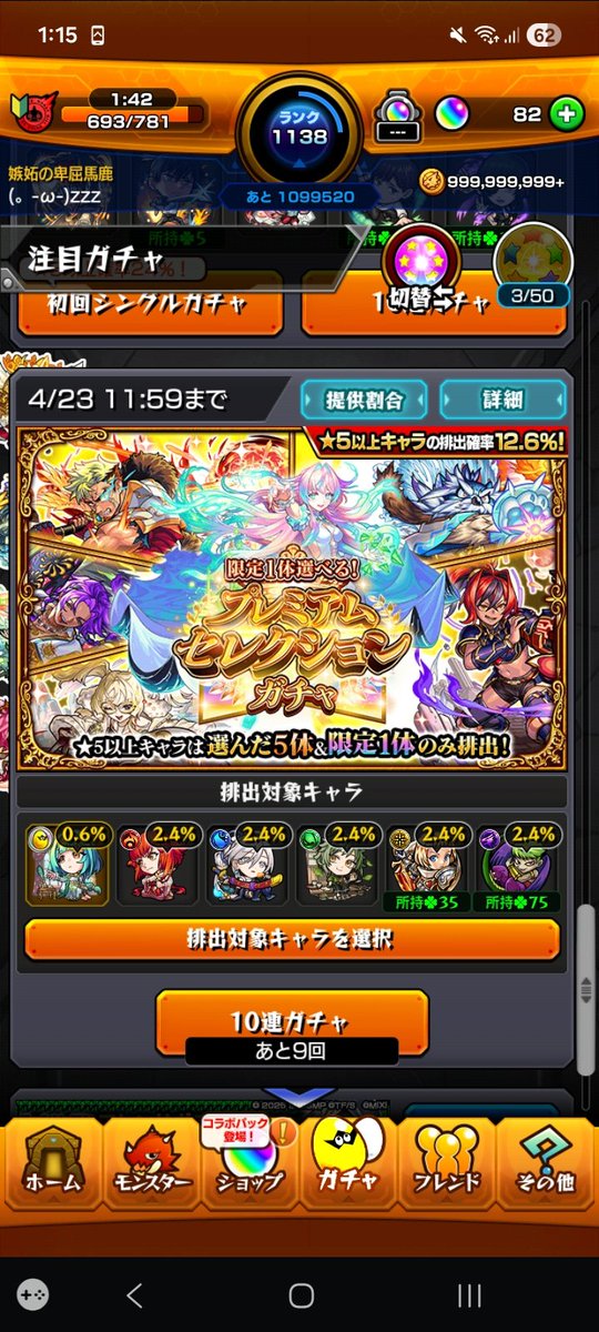 (。-ω-)zzz⚓CCA同盟 tweet media