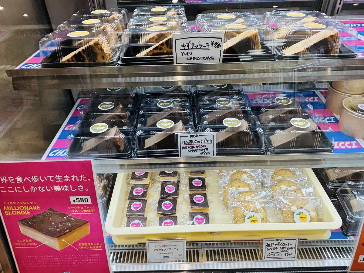 モナリザ((((モナナ))))⛸💫🌸🍀🍯🍊共に前へ🕊 tweet media