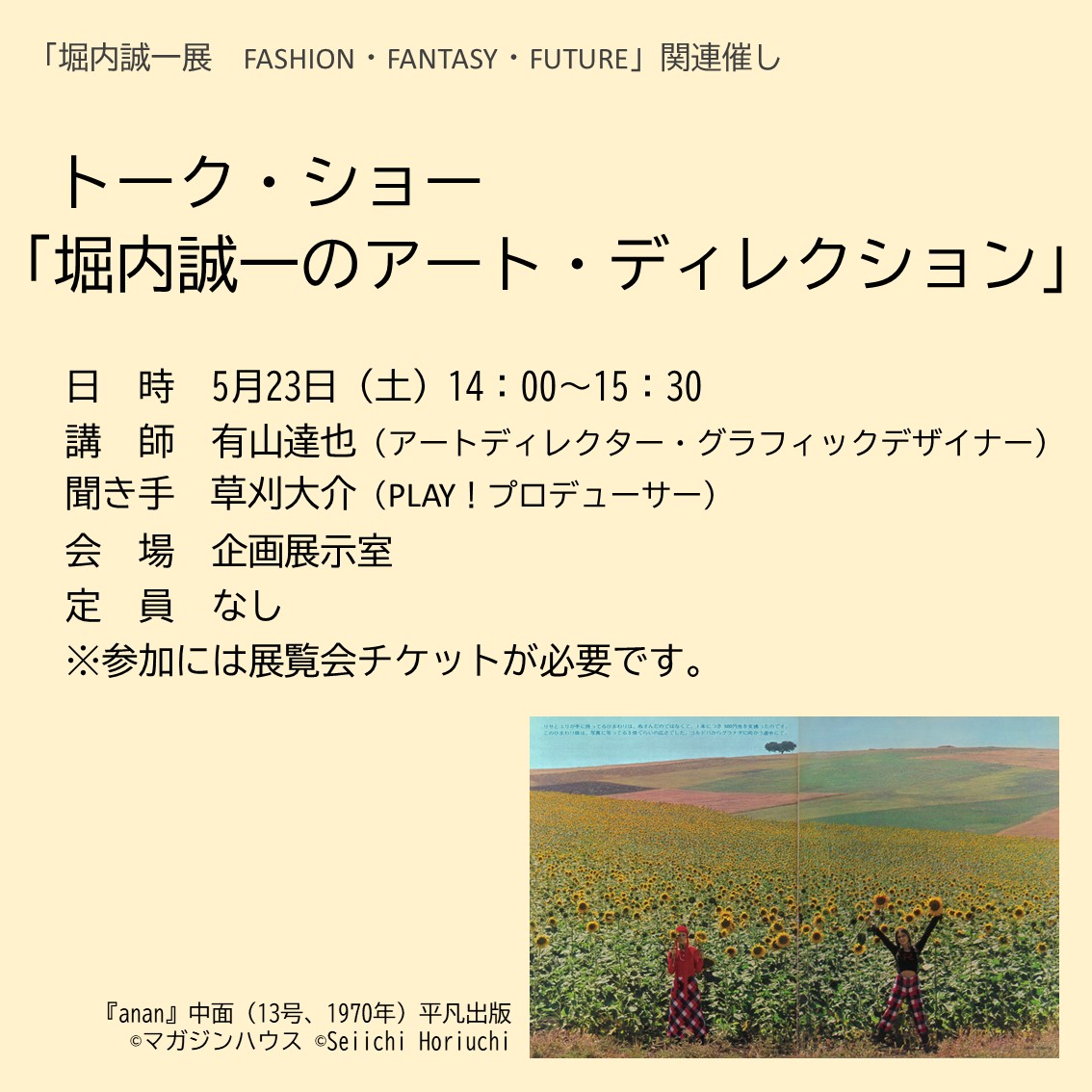 いわき市立美術館 tweet media