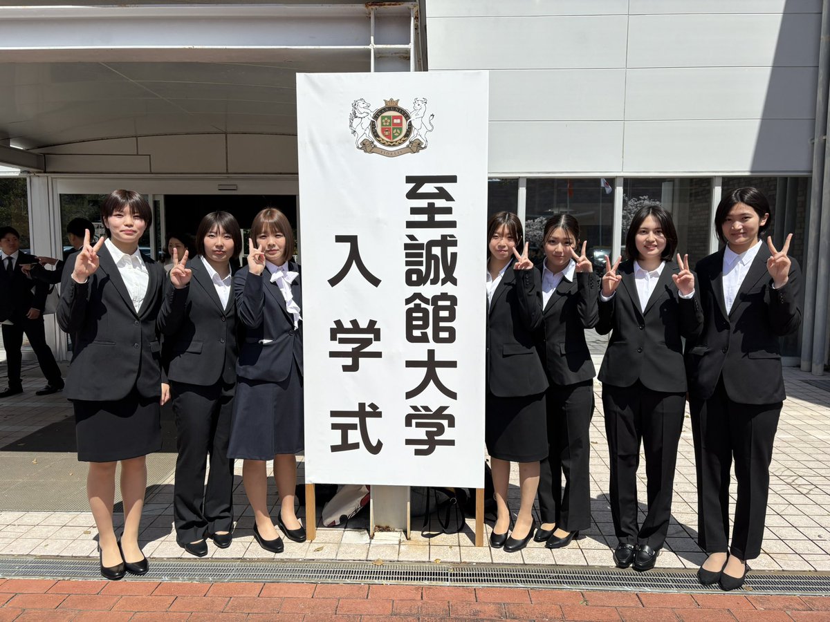 shiseikanvb's tweet photo. 1年生が7名入学しました。
おめでとうございます🌸

これからも応援よろしくお願いします！！ https://t.co/iWMiu8yfpL