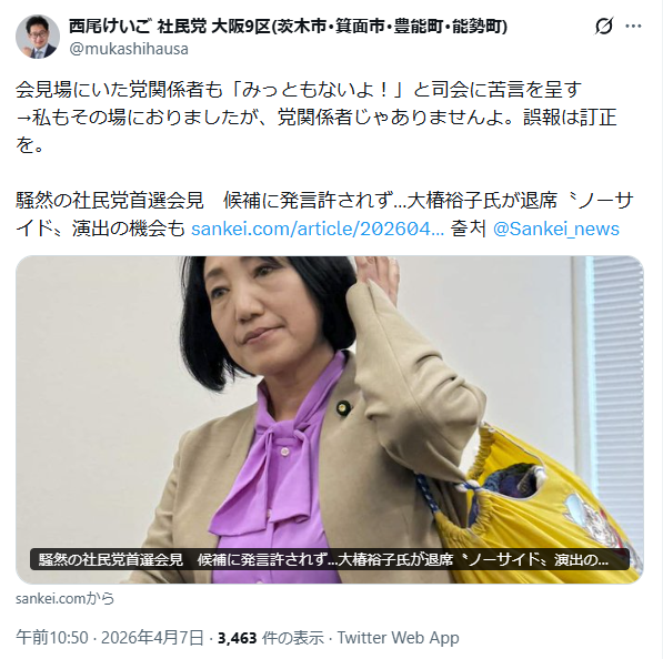 へな・ちょこお tweet media