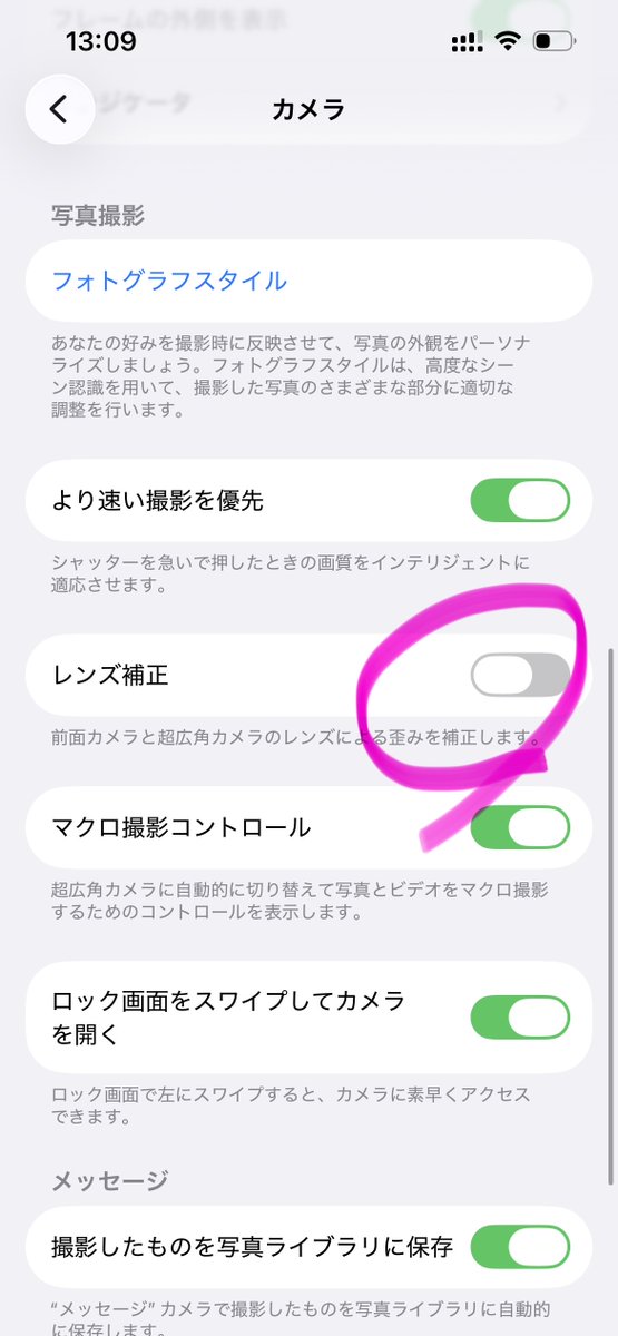 株式会社ハイキューパーツ tweet media