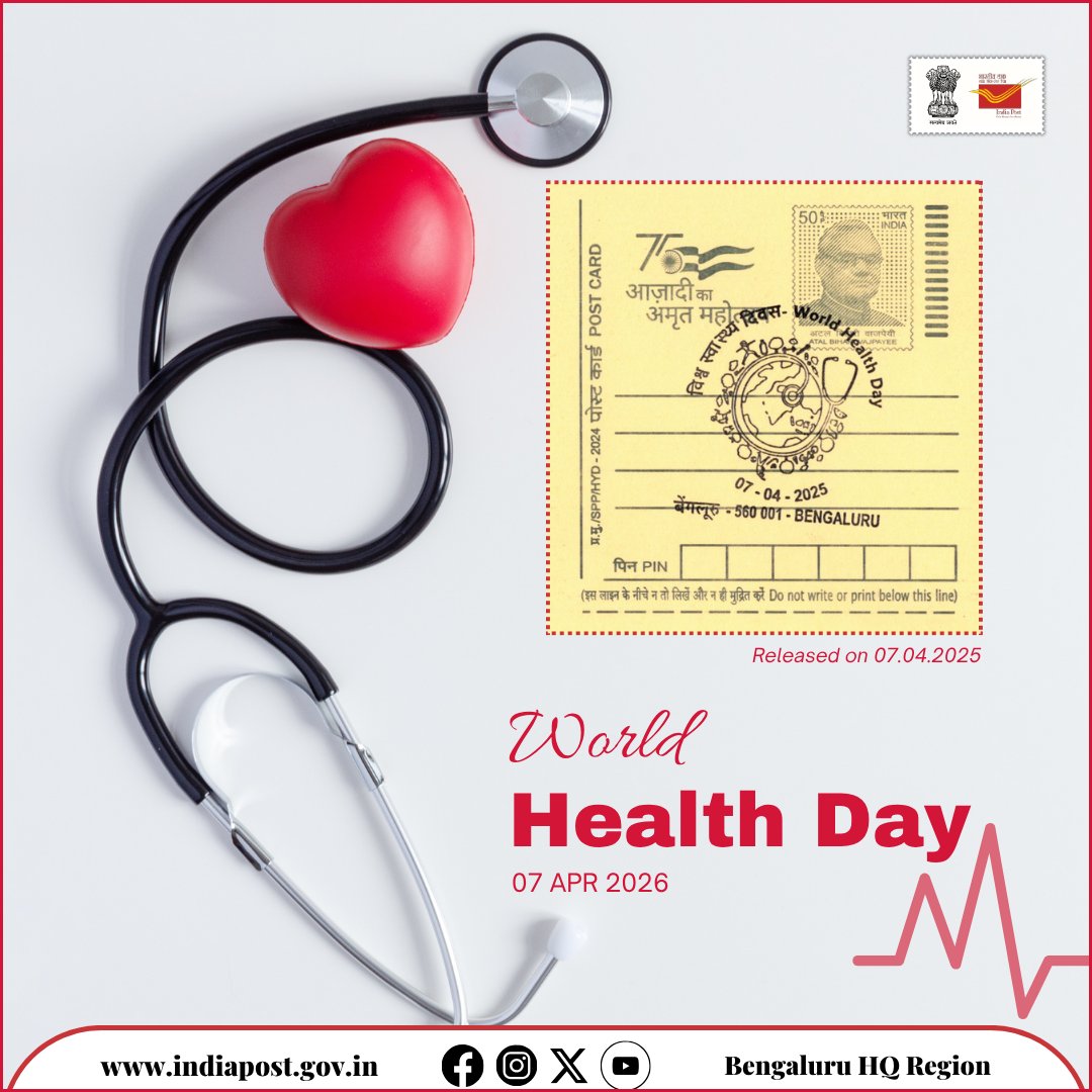 Bengaluru HQ Postal Region tweet media