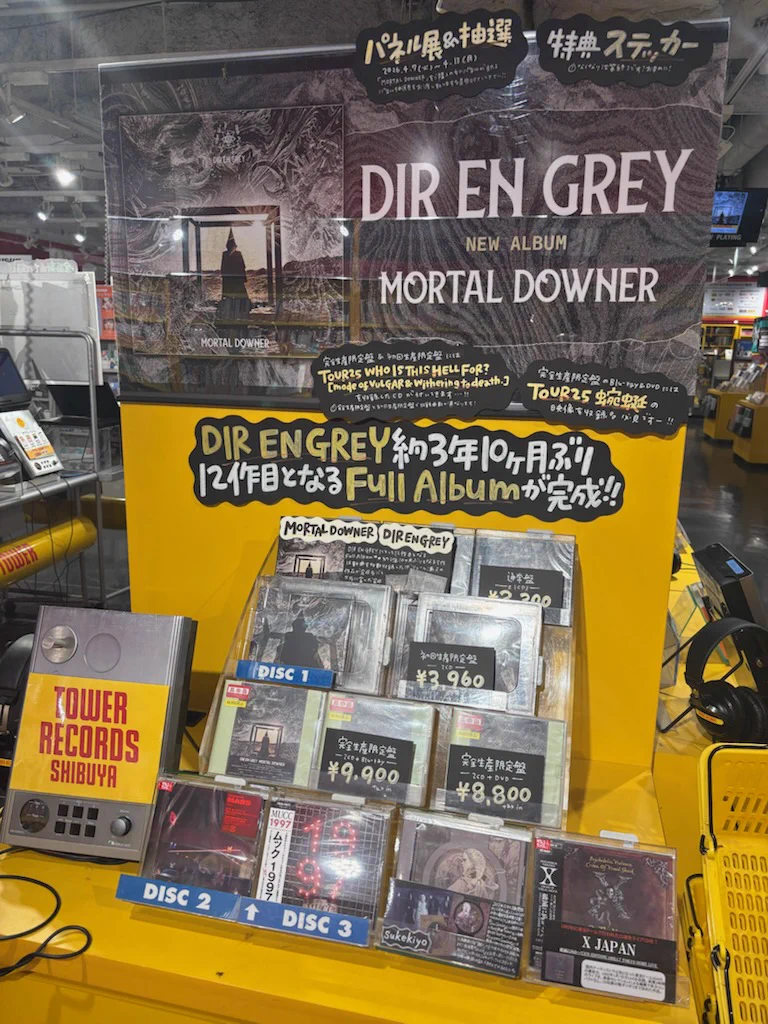 タワーレコード渋谷店 on X: 