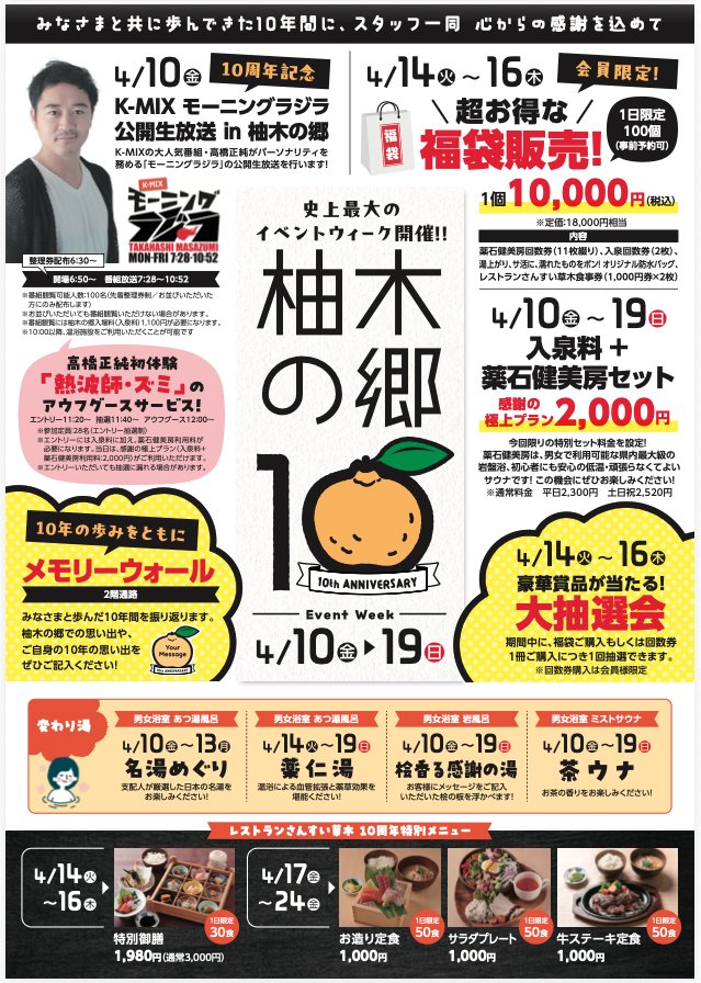 いさお静岡応援団(´∀｀)つ🍵 tweet media