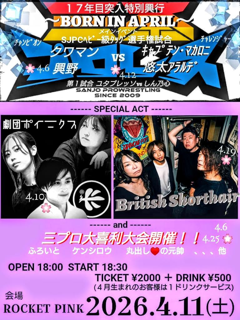 ユタプレッソ tweet media