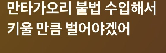 baw0zz's tweet photo. 이병제 착한줄알았는데 불법수입할려고했네 https://t.co/ATzTbmcPvy