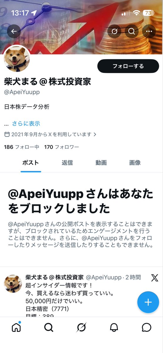 祐@あぺい tweet media