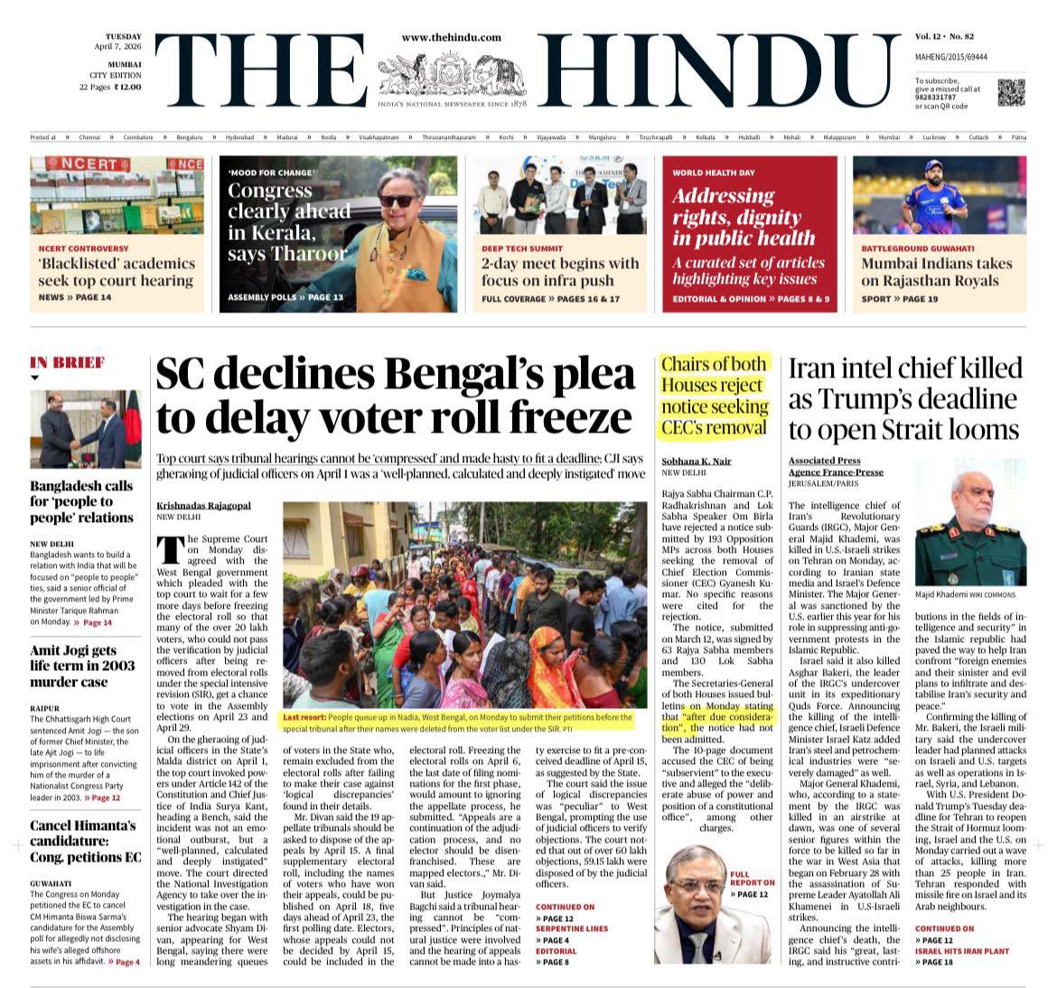 Dear Countrymen,

Sub: Enemy within 🆘

‘The Hindu’ shows how badly Democracy struggling in India. 

1) Atleast Two million Citizens, mostly Muslims, of West Bengal will not be able to vote in West Bengal, thanks to the notorious SIR and the judiciary shows no sense of urgency to