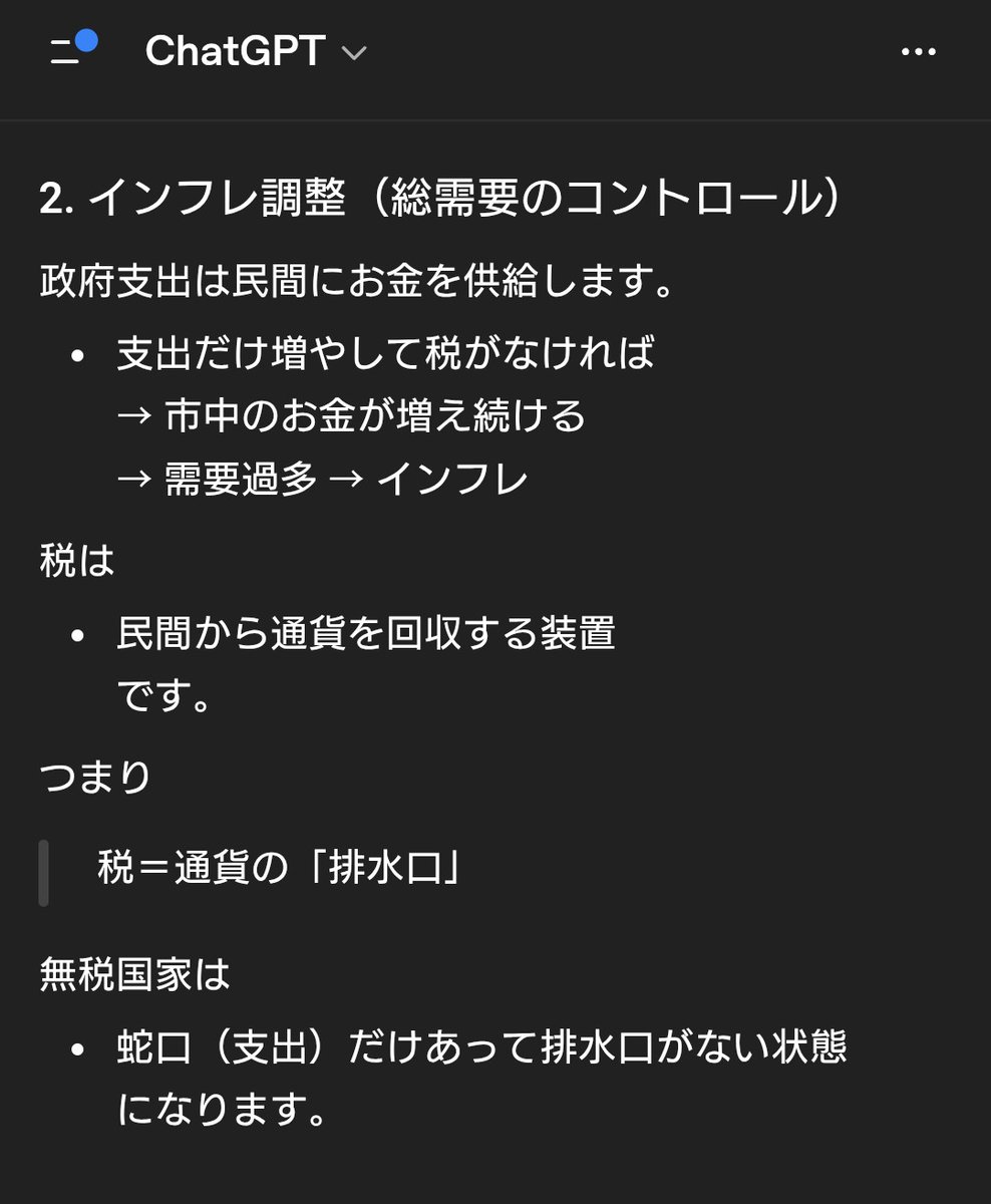 ジョン・メイナード・ケインズ tweet media