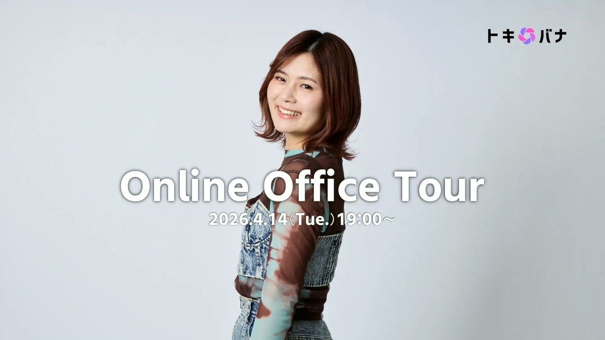 株式会社Cellest tweet media