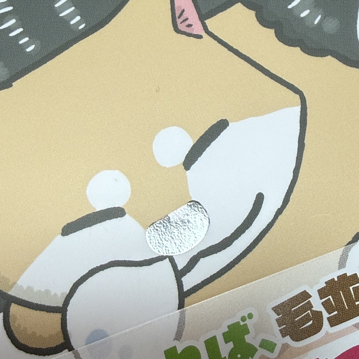 みずしな孝之 tweet media