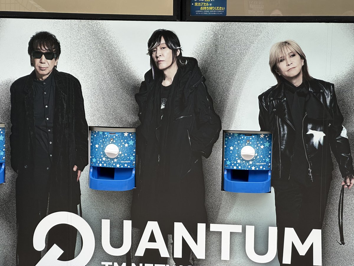 Ym29AS8AqrZAEjj's tweet photo. 先にグッツ列に並んだけど正解だったかなぁ。
そろそろグッツもガチャも動きそうですよ。

#TMNETWORK
#QUANTM https://t.co/gjxgs6dBQh