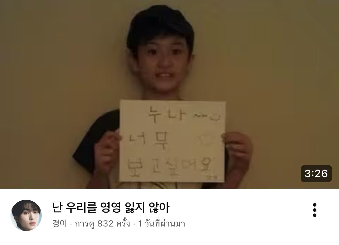 7ดรีมฟอเอ้บเว่อ tweet media