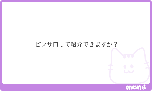 木村の2個目 tweet media