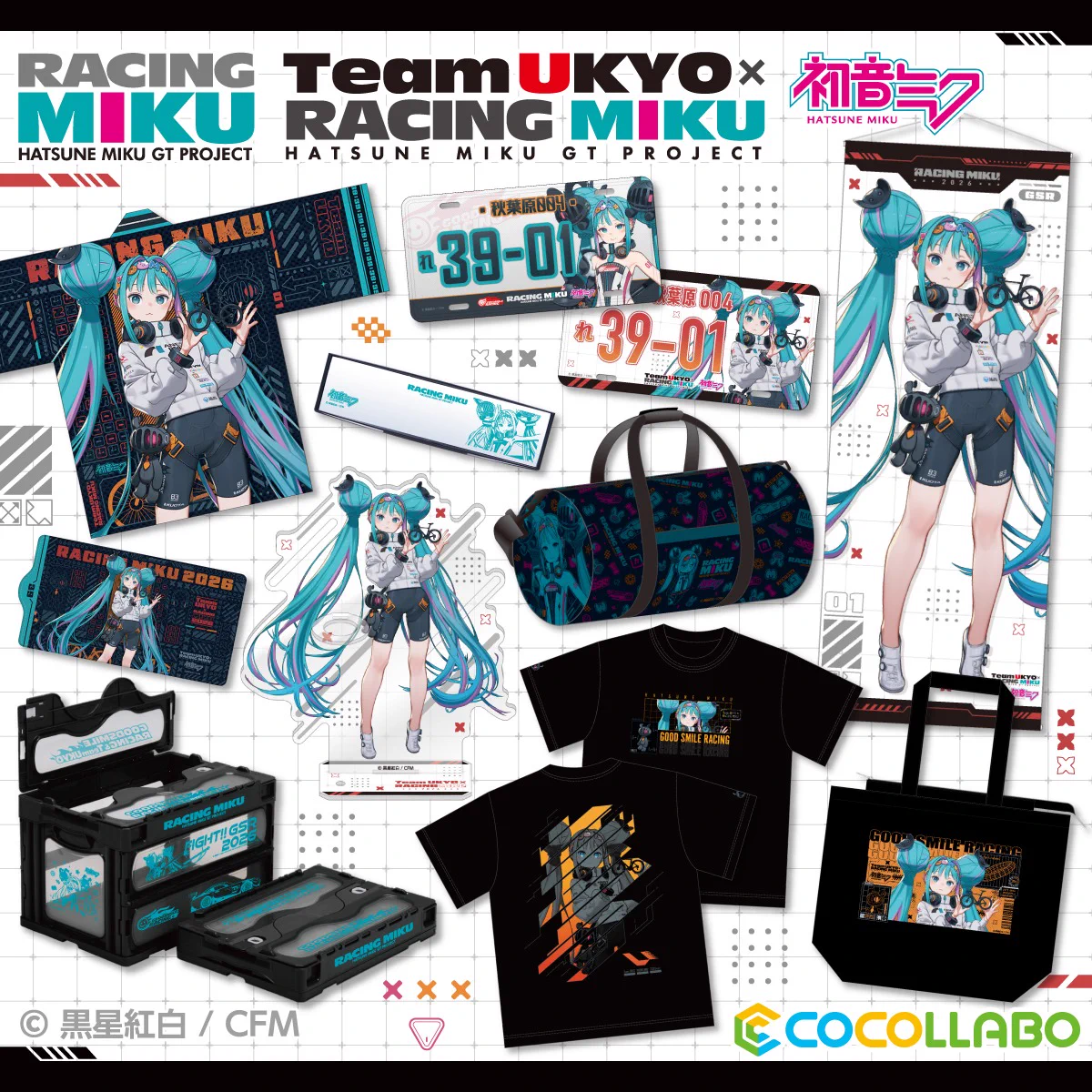 と*ろ様 【新品未使用紙タグ・数量限定box付】2023/24 ACミラン レオ ココラボ（COCOLLABO） on X: 