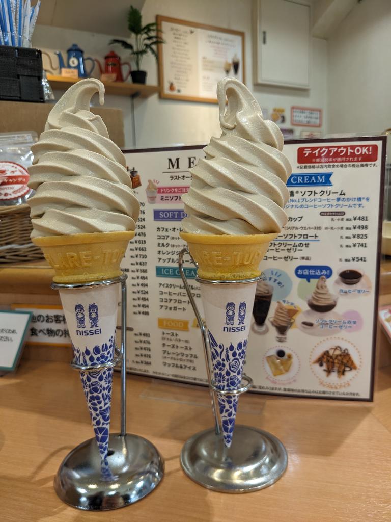 pep_on 🌌🪽 you are my energy です tweet media