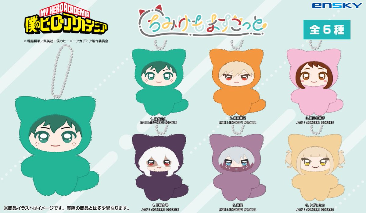 Celistuffs 📌 tweet media