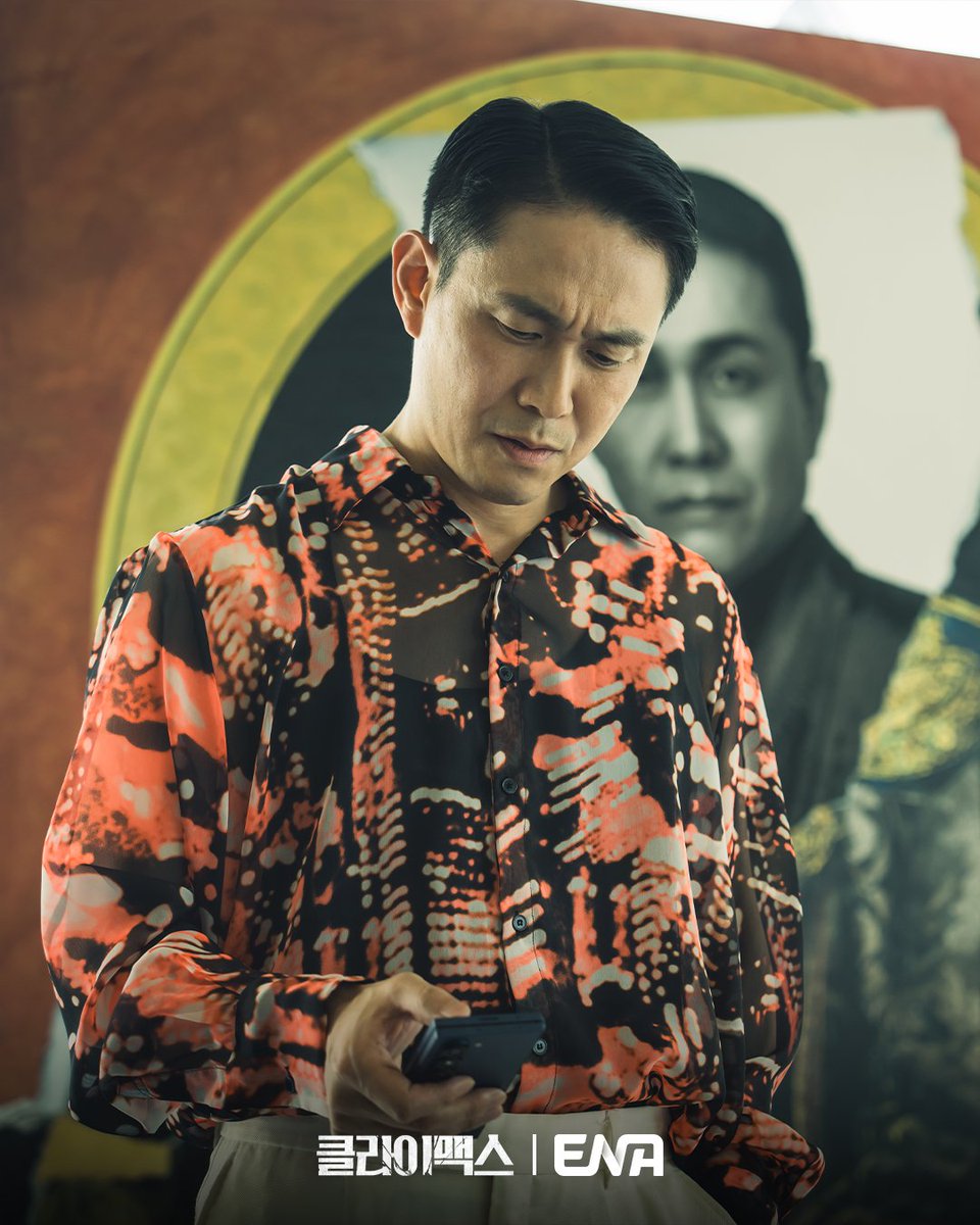 ENA_official tweet media