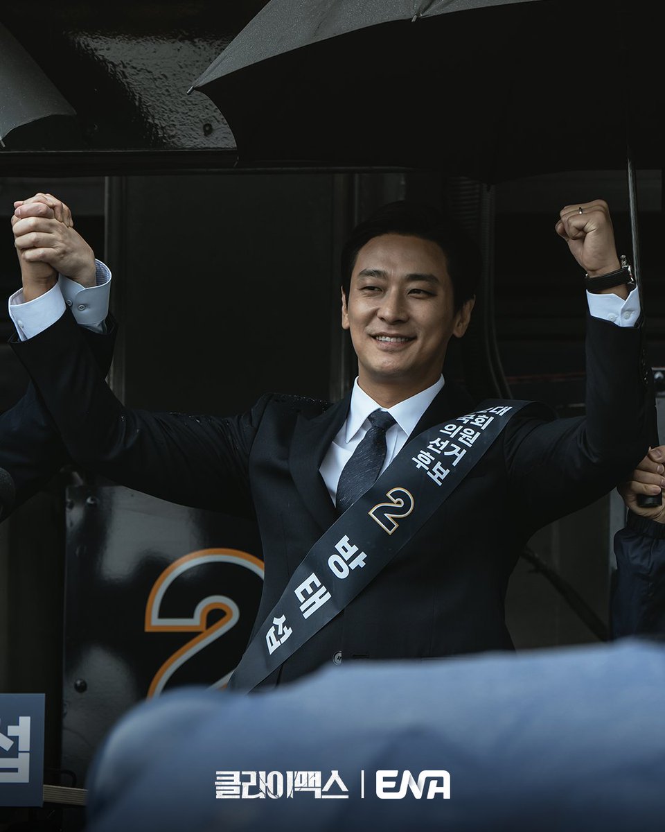 ENA_official tweet media