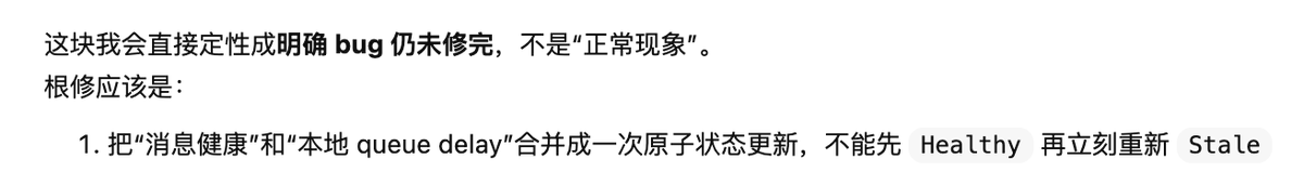 rorschachluc's tweet photo. Codex的黑话越来越离谱了，啥���“根修”？ https://t.co/35sN2GipNa