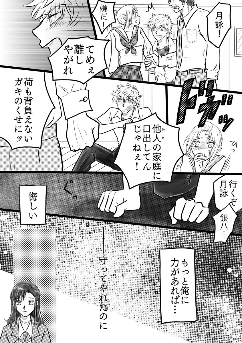 月野こぐま tweet media