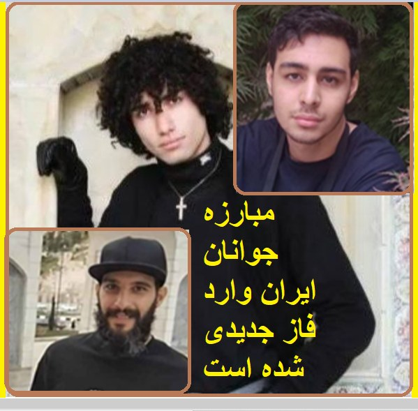 Rev. Maryam Jam کشیش جم tweet media