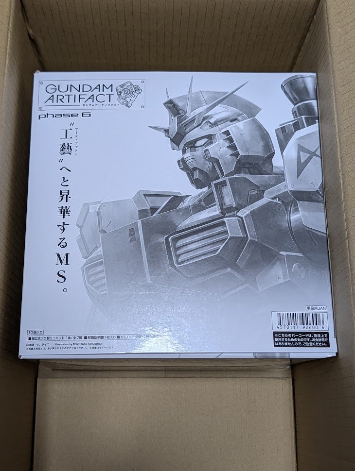 まつく💉 tweet media